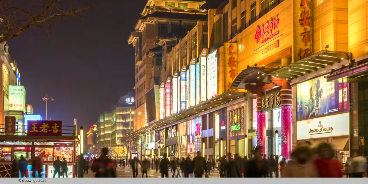 Beijing Night Sightseeing Tour: Qianmen Street, Tianammen Square and Wangfujing Street