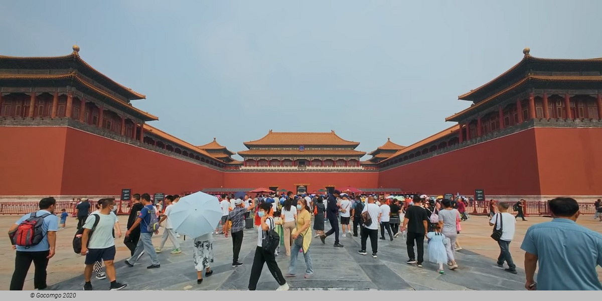 Forbidden City (Palace Museum) Entry Ticket