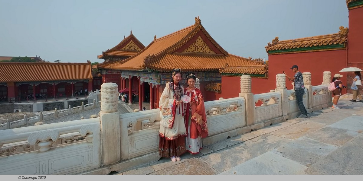 Forbidden City (Palace Museum) Entry Ticket