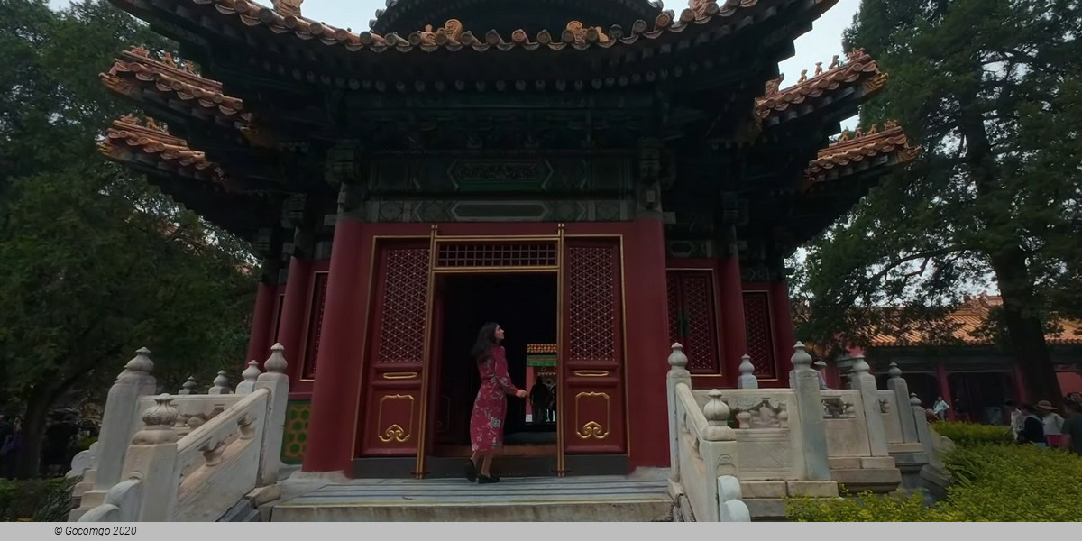 Forbidden City (Palace Museum) Entry Ticket