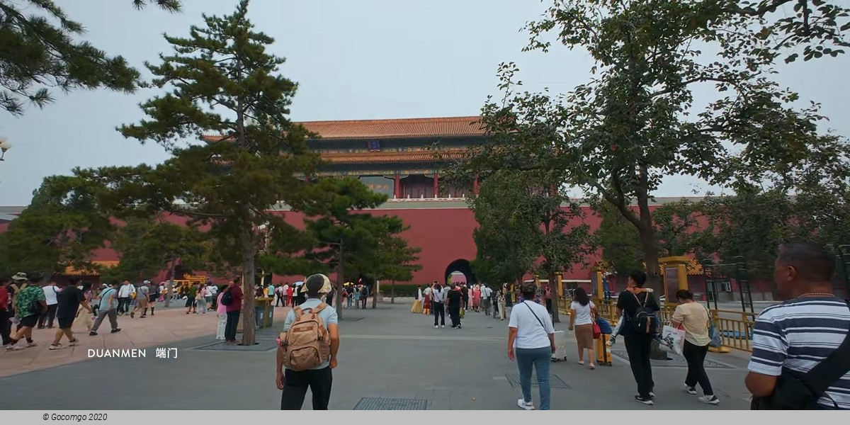 Forbidden City (Palace Museum) Entry Ticket