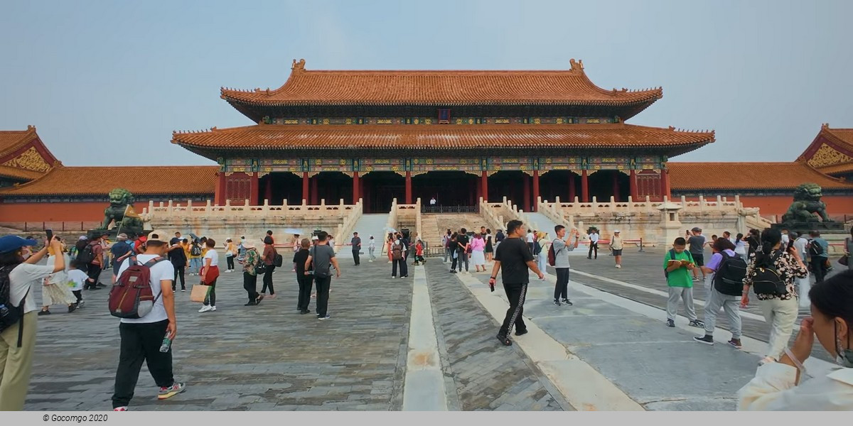 Forbidden City (Palace Museum) Entry Ticket