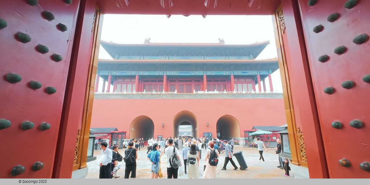 Forbidden City (Palace Museum), photo 5