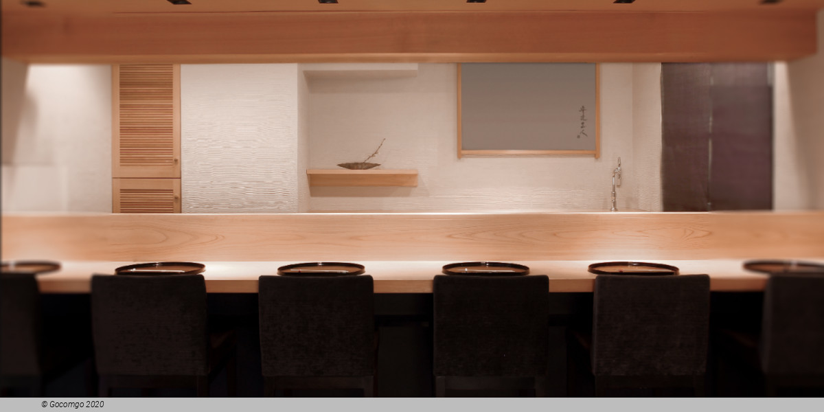 Adachi Naoto restaurant Tokyo, photo 1