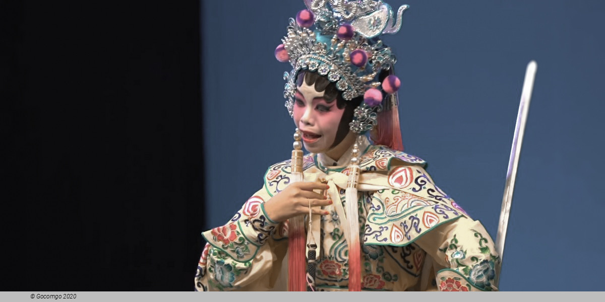 Jingju Theatre Company of Beijing - MU Guiying Takes Command, photo 1