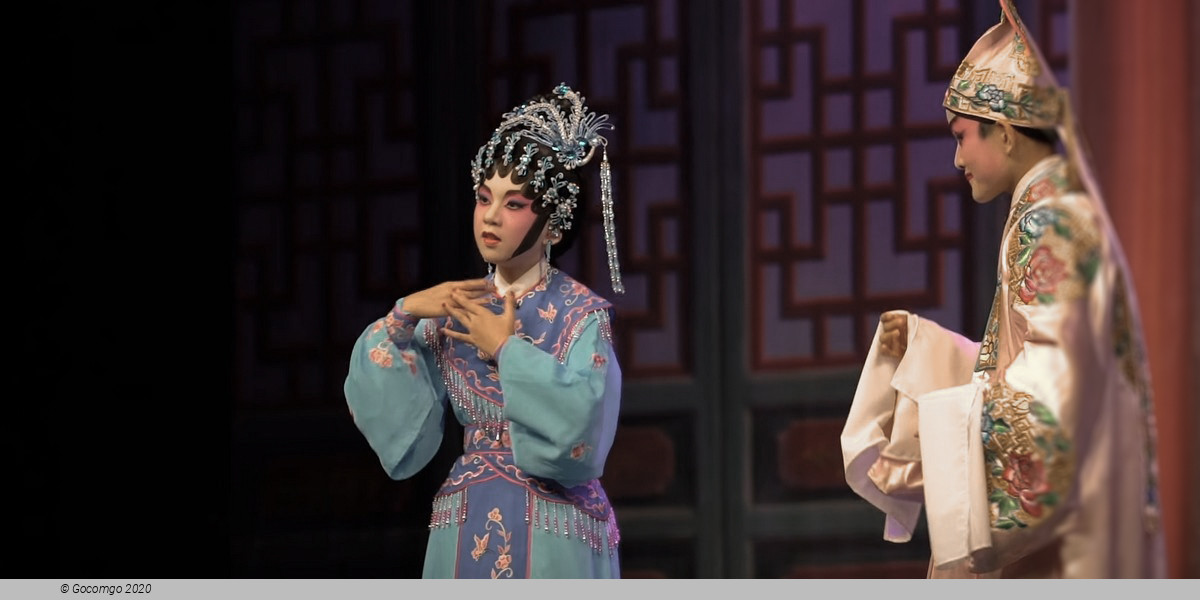 Cantonese Opera by Kam Yuk Tong Cantonese Opera Troupe -  The Reincarnation of Qiuyue, photo 1