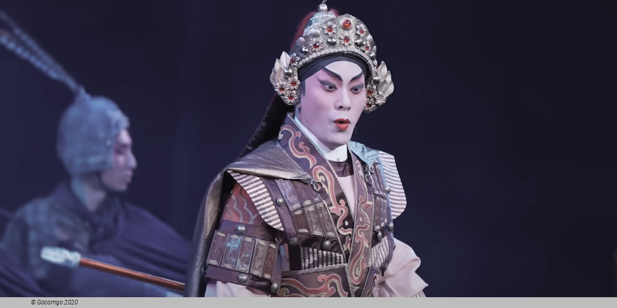 Cantonese Opera by Yue Ling Loong Cantonese Opera / Tung Ling Chinese Traditional Opera Centre, photo 1