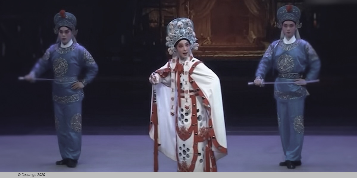 Peking Opera - The Story of SU San, photo 1