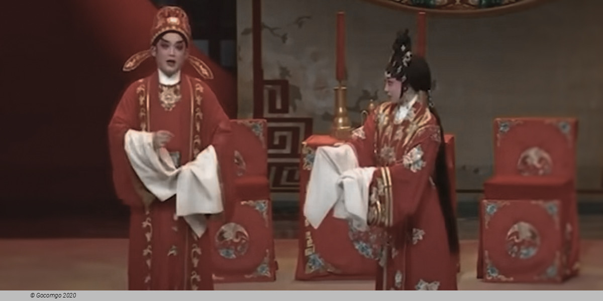 Royal Wedding by Dan Fung Cantonese Opera, photo 1