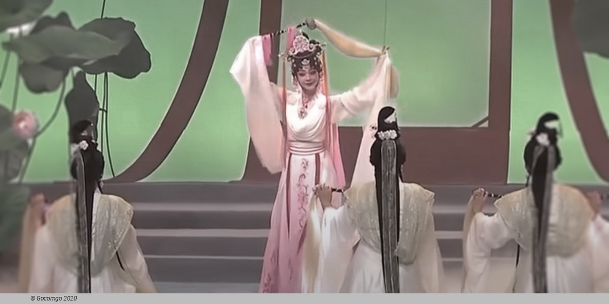 Zuni Icosahedron - Jin Yong Xiqu Theatre - The Smiling, Proud Wanderer (I), photo 1