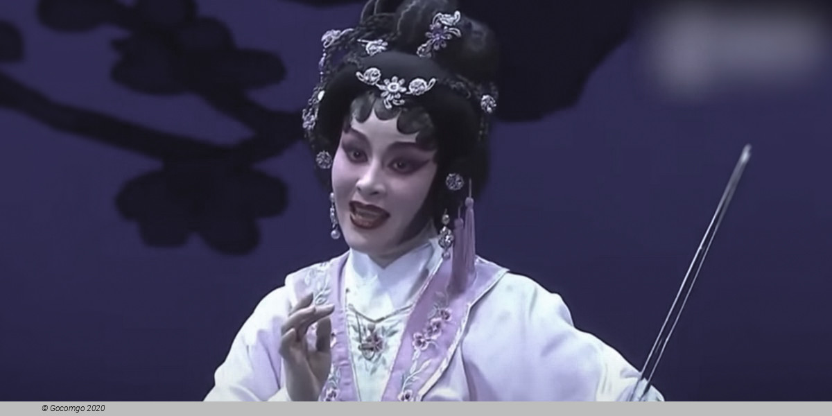 Cantonese Opera "A Pedestal of Rouge Fragrance", photo 1