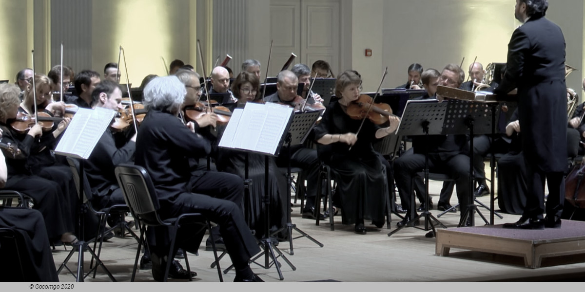 Musical Armenia, photo 1