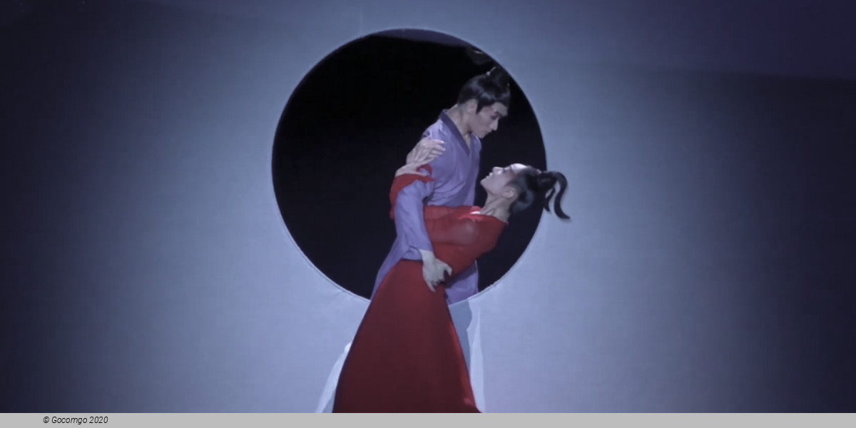 Tianjin Youth Peking Opera Troupe –YANG Yanhui Visits His Mother, photo 1