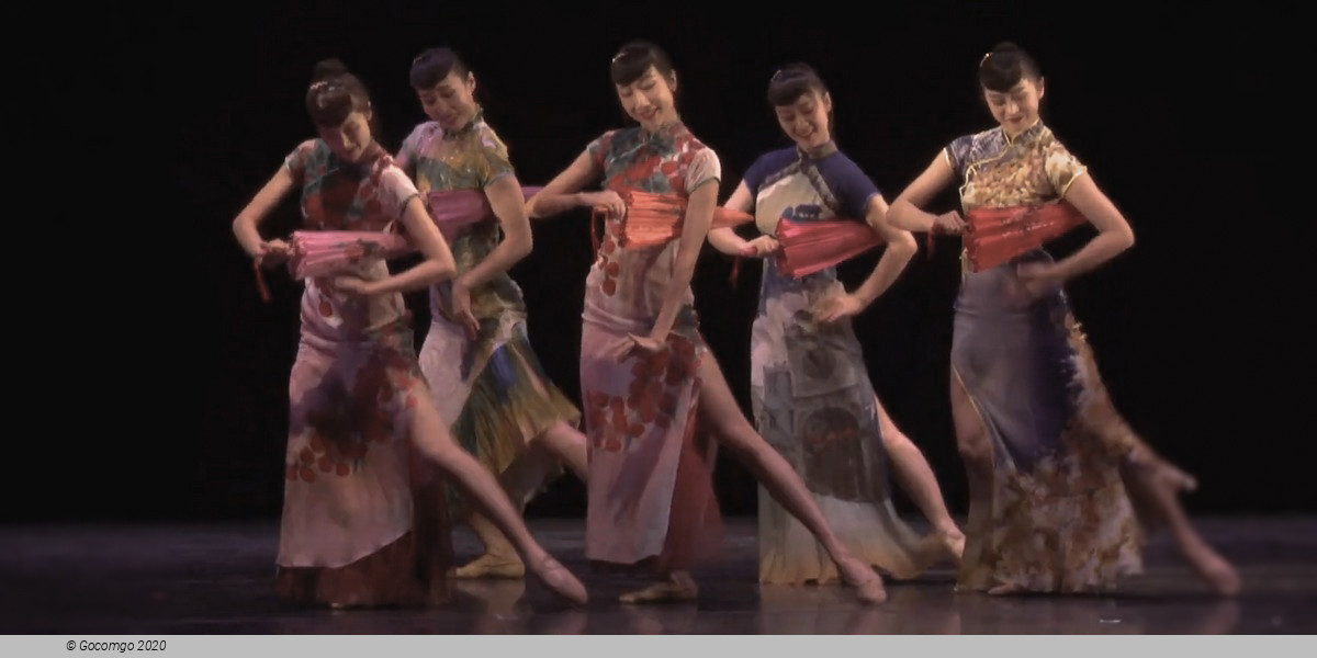 Musical The Border Town, photo 1