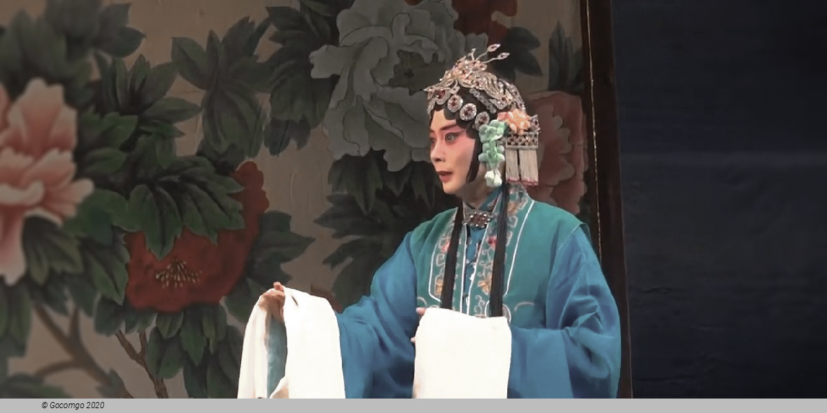 Dance Drama “Eighteen Songs of a Nomad Flute”, photo 1