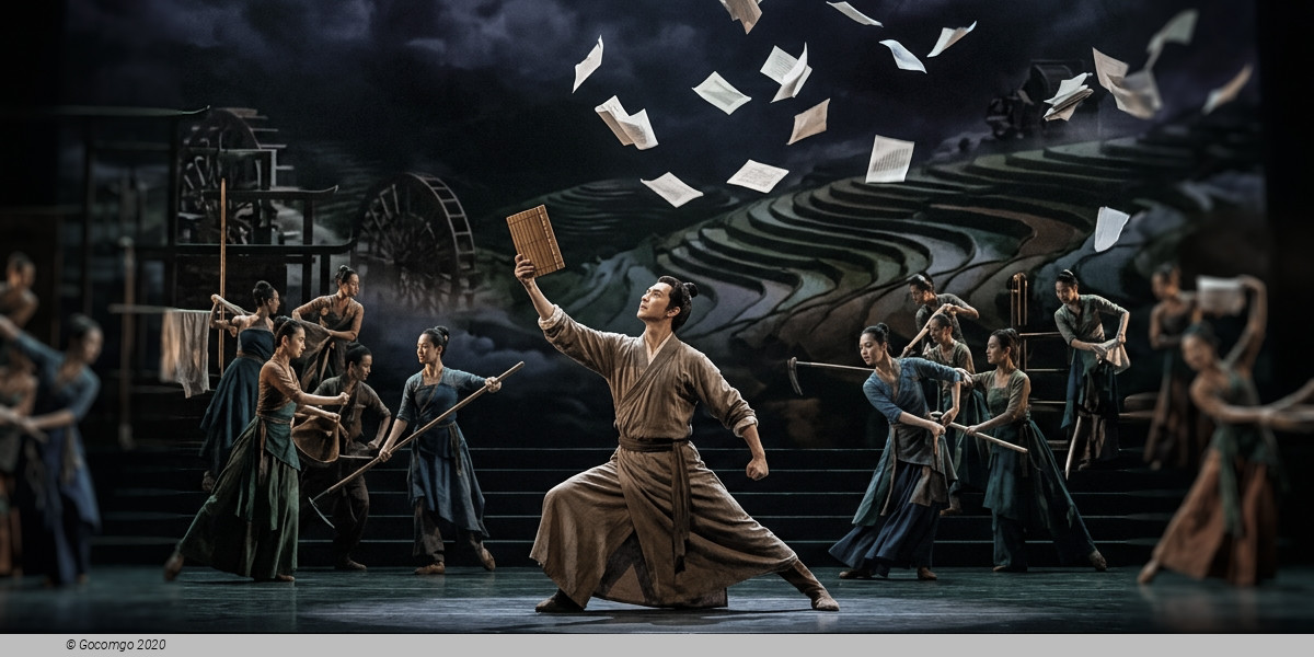 The epic Chinese dance drama “Tiangong Kaiwu” (The Exploitation of the Works of Nature), photo 1