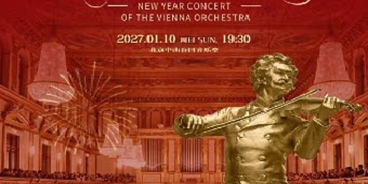 Sound of Vienna: 2027 New Year Concert, photo 1