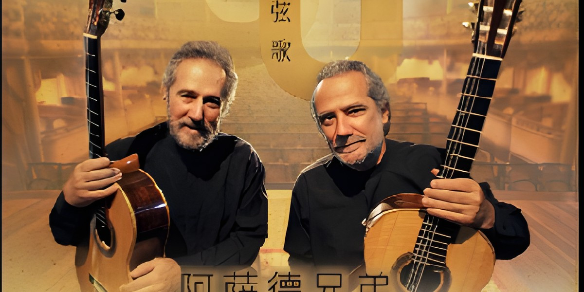 Sérgio and Odair Assad - Six Decades on Six Strings, photo 1