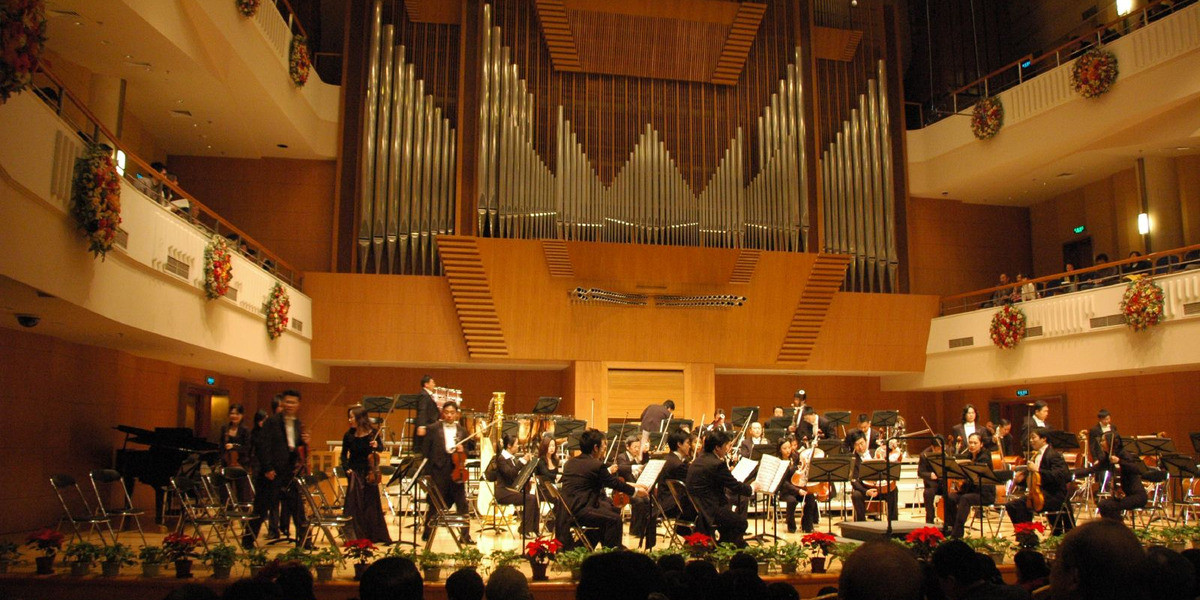 Beijing Concert Hall