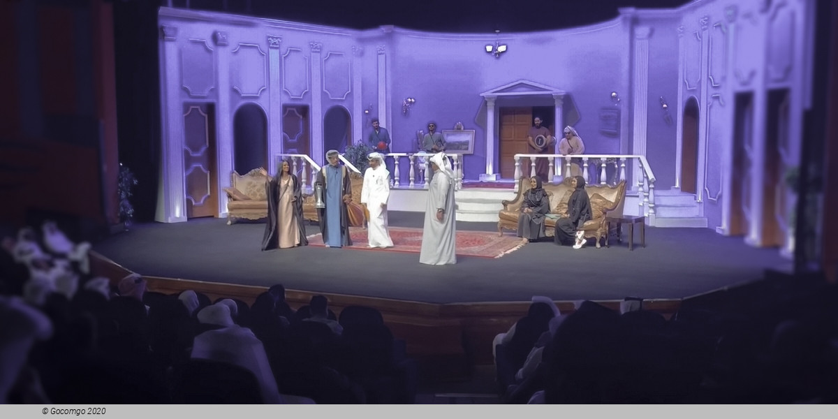  Qatar National Theater schedule & tickets