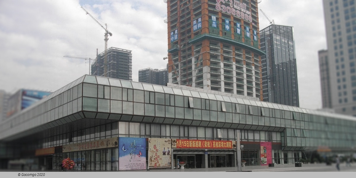  Shenzhen Grand Theatre schedule & tickets