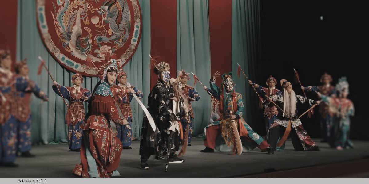 National Chinese Opera Show