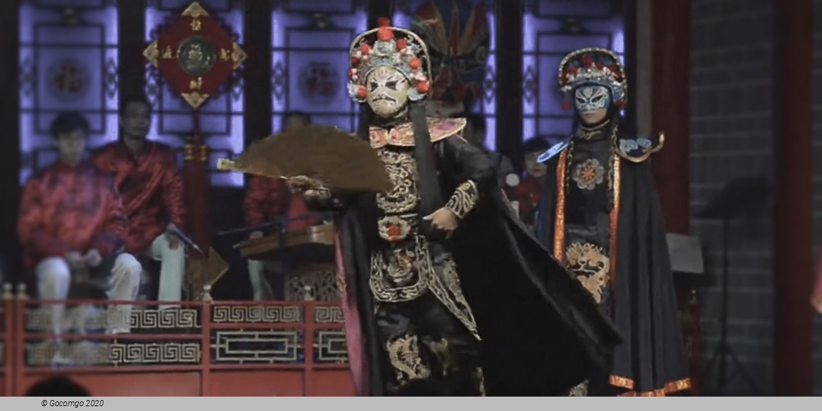 Sichuan Opera Face-Changing Show, photo 1