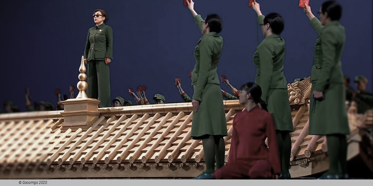 Scene 3 from the opera "Nixon in China"