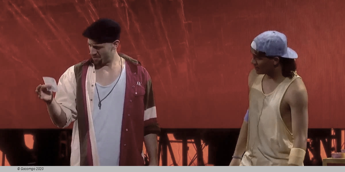 In the Heights, photo 4