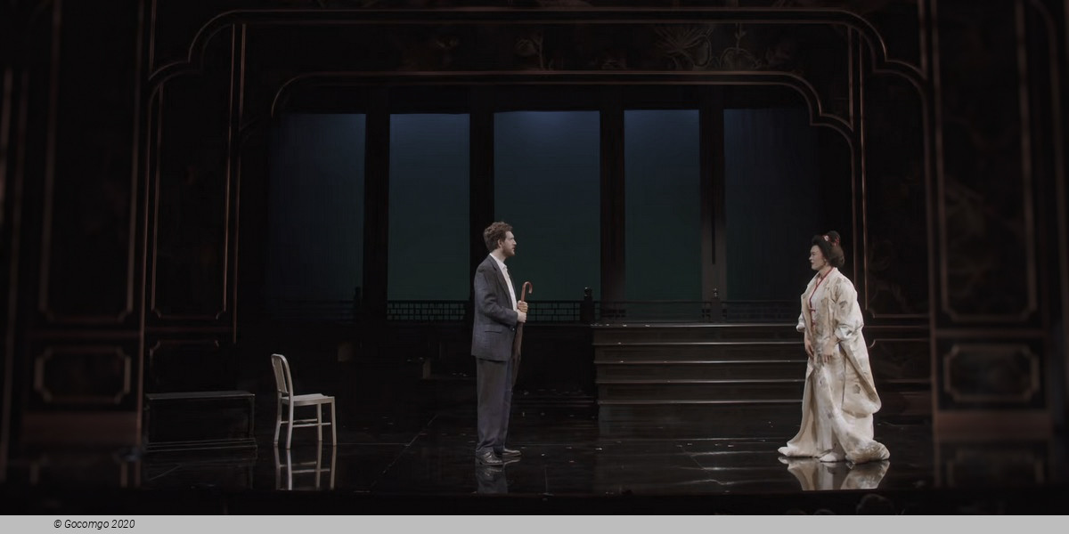 M. Butterfly (Huang Ruo), photo 6